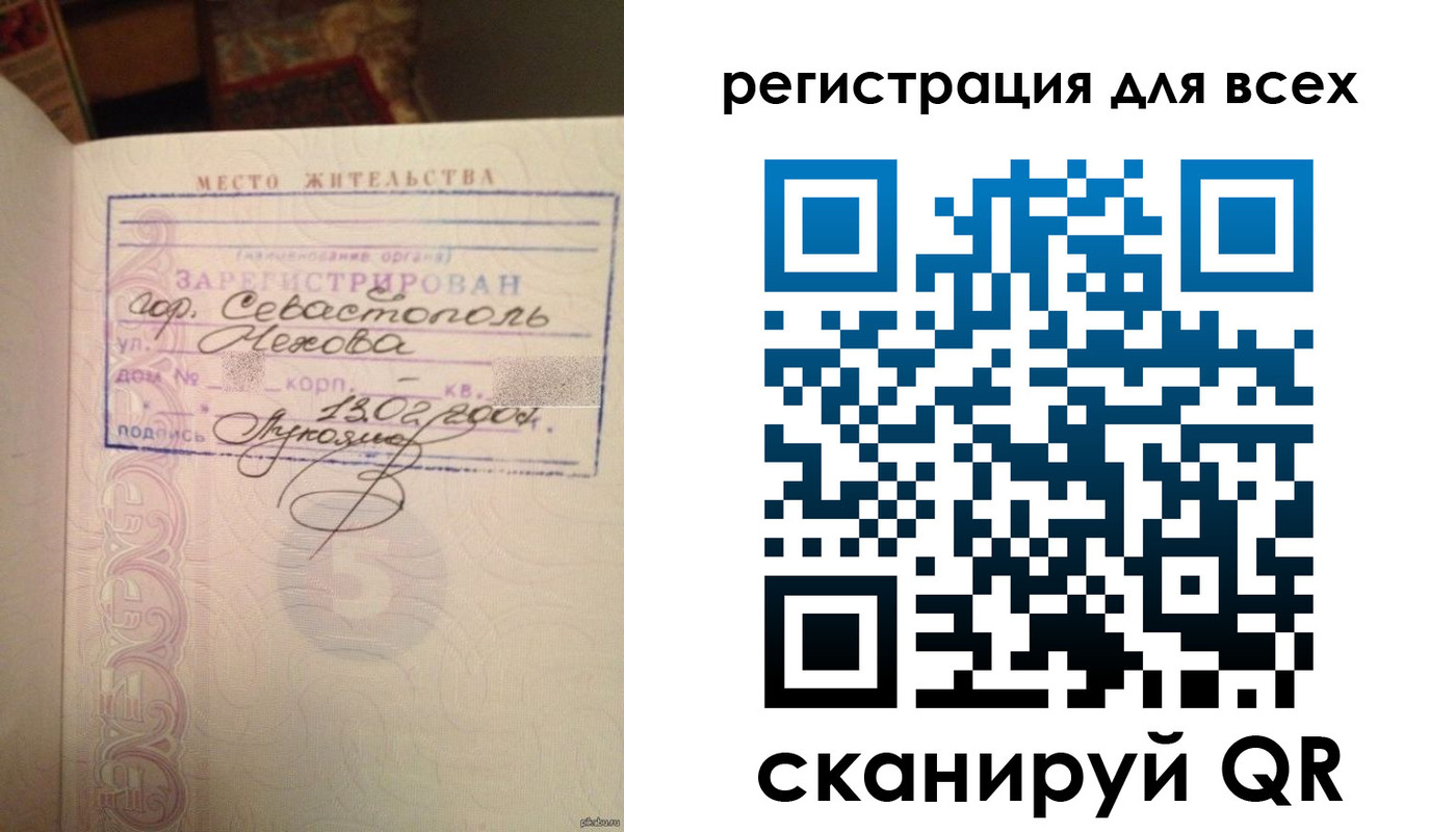 форма 3 в Амурской области