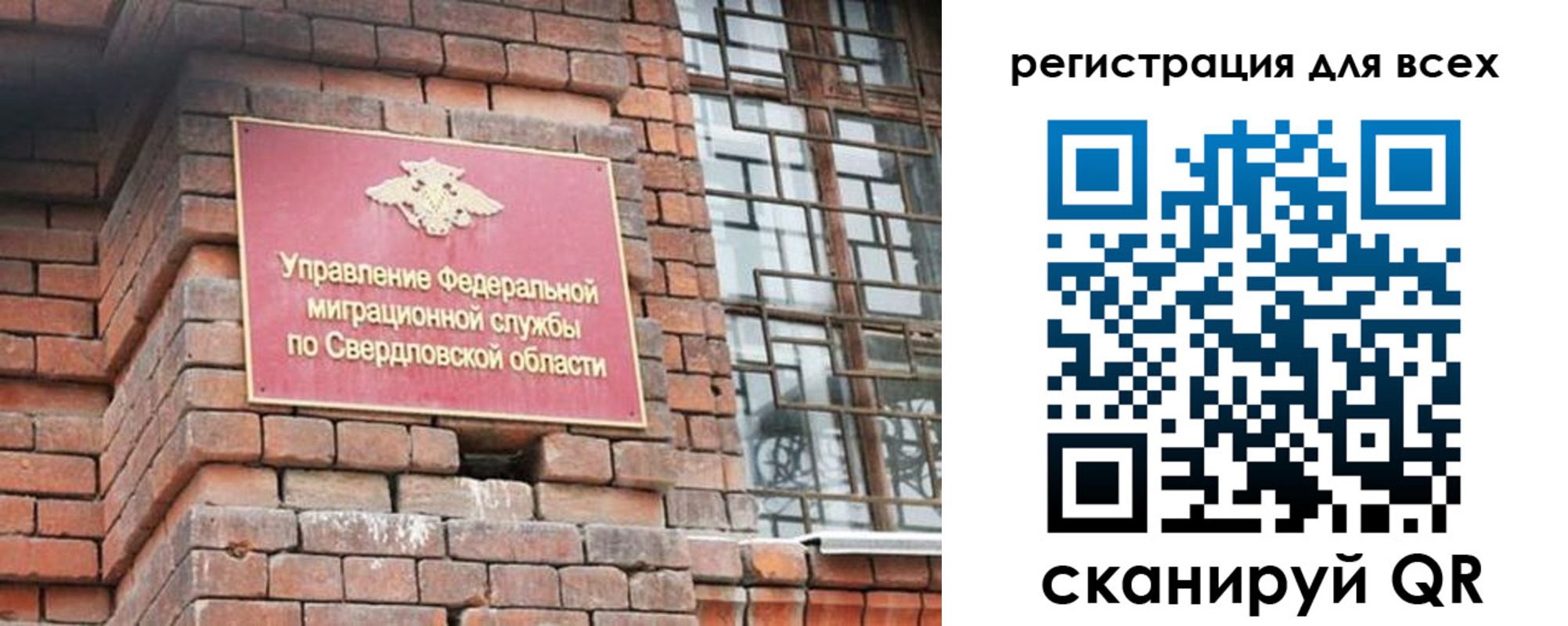 временная регистрация собственник в Амурской области