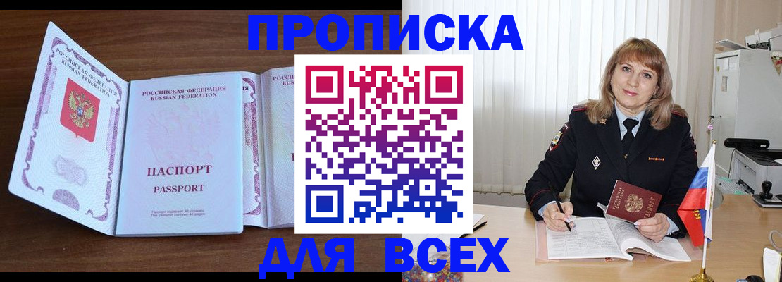 форма 3 в Амурской области